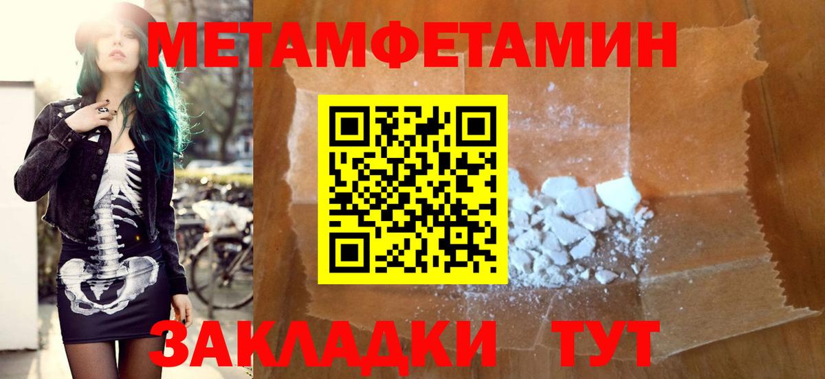 Лянтор  АМФ 97%  Амфетамин  Вход с VPN  АМФ 