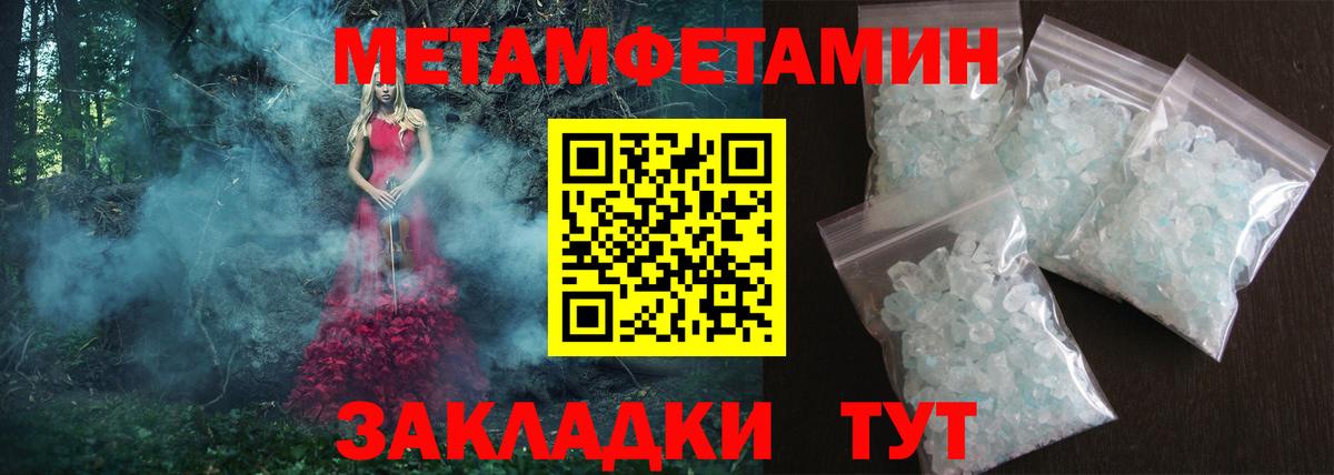 АМФ 98% Лянтор