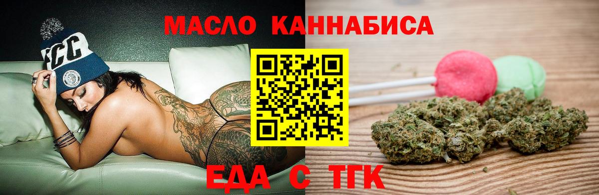 Canna-Cookies марихуана  Вход с VPN  Лянтор 