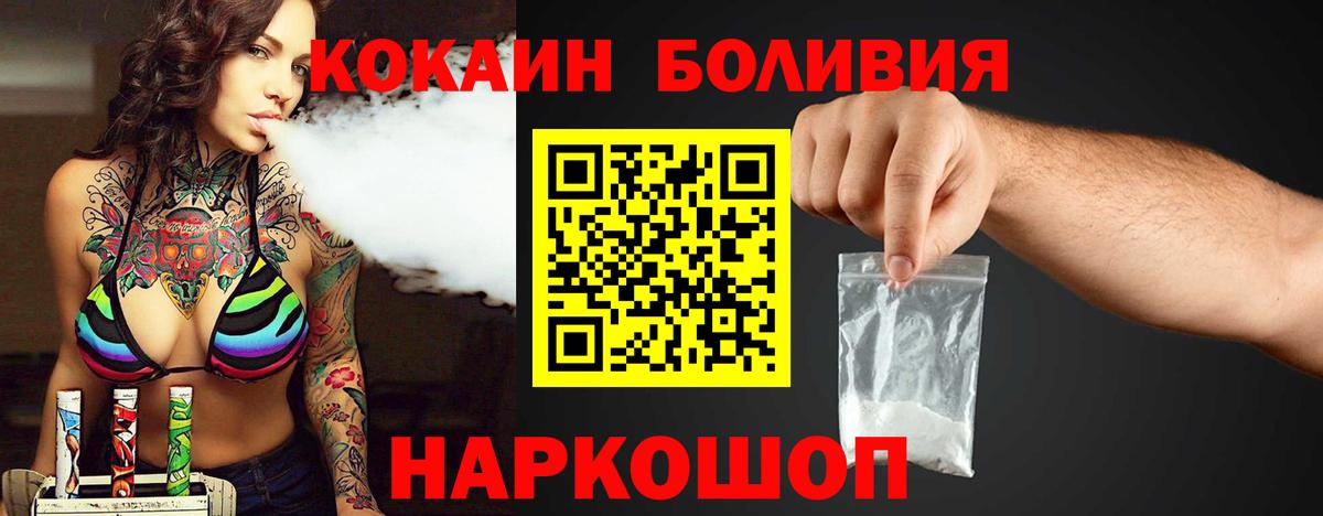 Кокаин 99% Лянтор