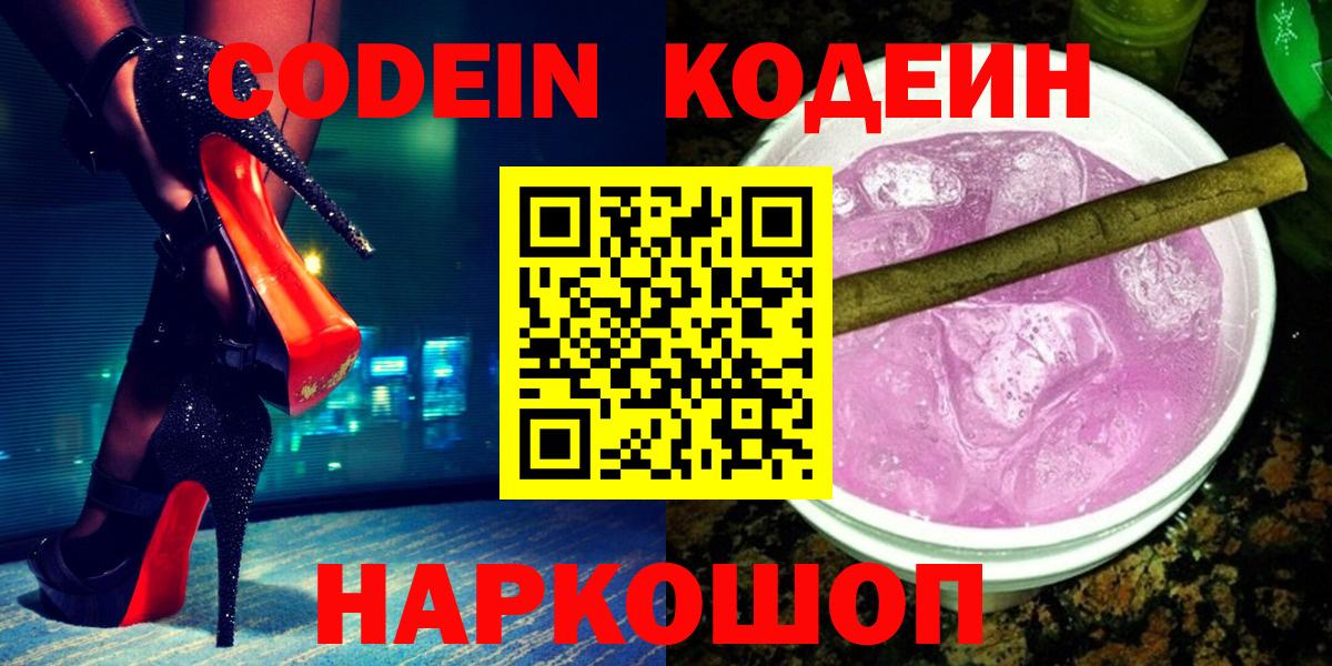 Гашиш  ТГК  MDMA  COCAIN  Мефедрон   ГАШИШ  Лянтор  Каннабис  Alpha-PVP СОЛЬ кристаллы  Вход с VPN 