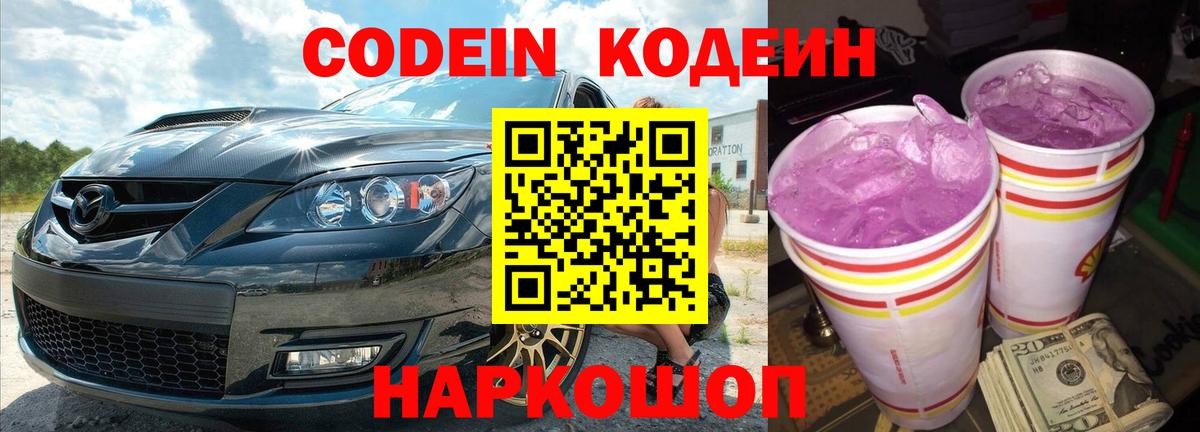 Мефедрон Лянтор