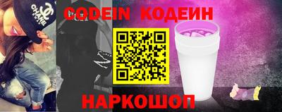 марки nbome Гудермес