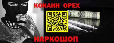 PSILOCYBIN Гуково