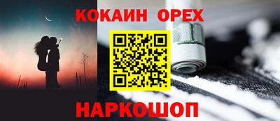 марки nbome Гудермес