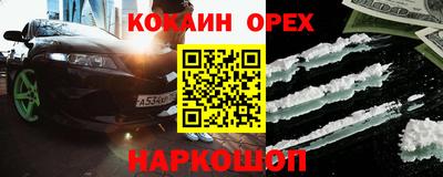 PSILOCYBIN Гуково