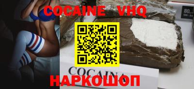марки nbome Гудермес