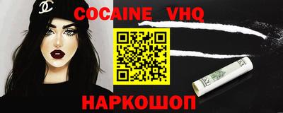 PSILOCYBIN Гуково