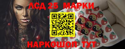 марки nbome Гудермес