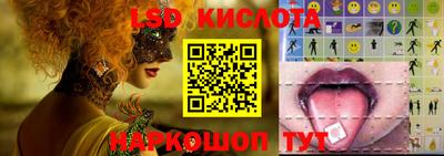 PSILOCYBIN Гуково