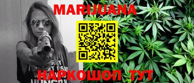 PSILOCYBIN Гуково