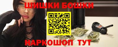 PSILOCYBIN Гуково