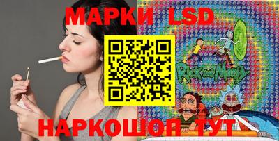 PSILOCYBIN Гуково