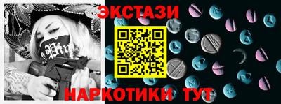 PSILOCYBIN Гуково