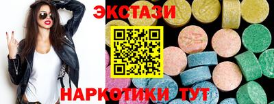 PSILOCYBIN Гуково