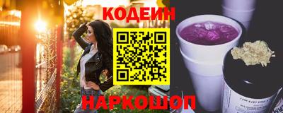 марки nbome Гудермес