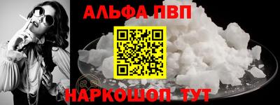 PSILOCYBIN Гуково