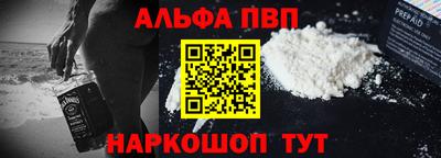 марки nbome Гудермес