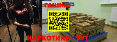 марки nbome Гудермес