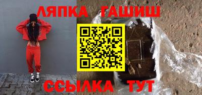 PSILOCYBIN Гуково