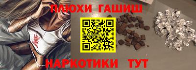 марки nbome Гудермес