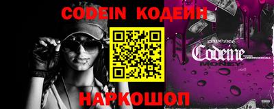 PSILOCYBIN Гуково