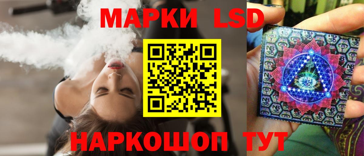 Лянтор  Лсд 25 экстази  Лсд 25 экстази ecstasy  Вход с VPN  Лсд 25 экстази ecstasy 