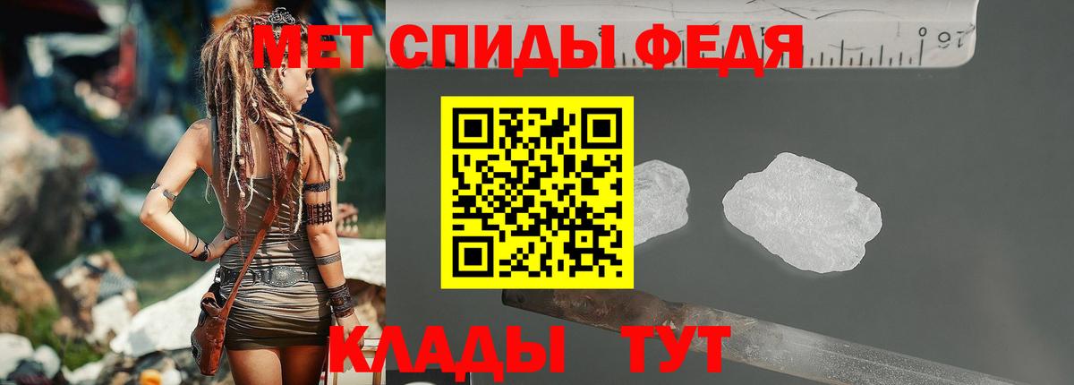 МЕТАМФЕТАМИН кристалл  МЕТАМФЕТАМИН кристалл  Первитин  Лянтор  Вход с VPN 