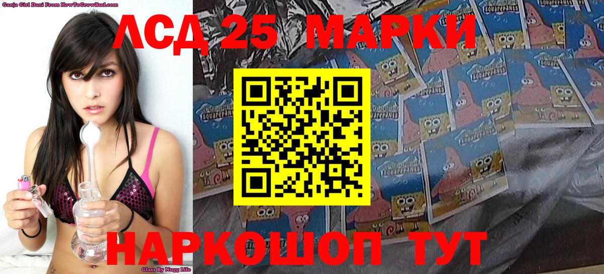 Марки N-bome 1500мкг  Вход с VPN  Лянтор 