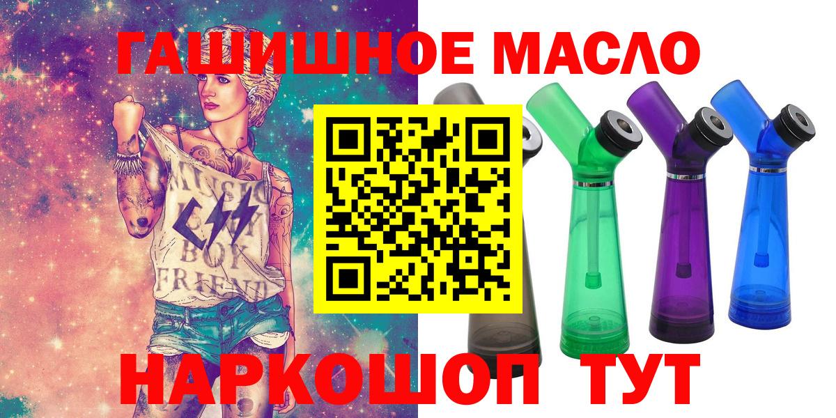 ТГК концентрат Лянтор