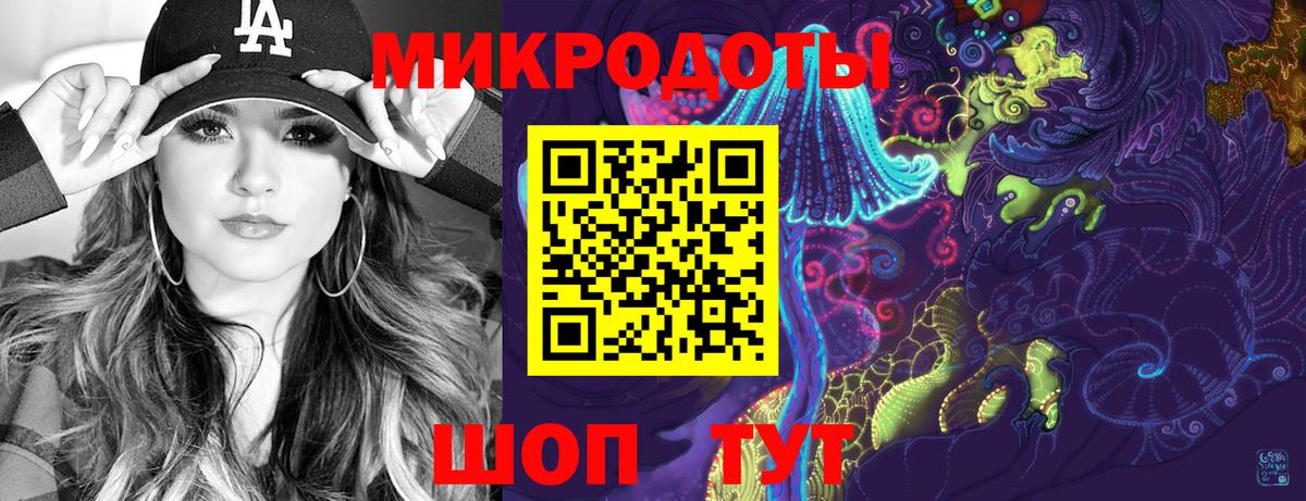 Лянтор  Галлюциногенные грибы MAGIC MUSHROOMS  Вход с VPN 