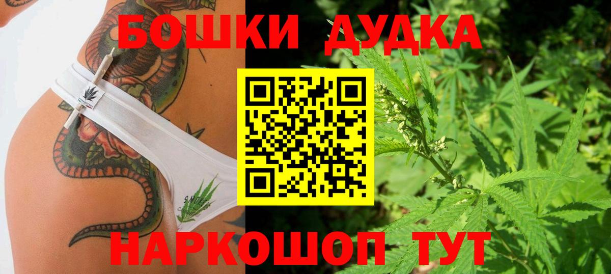 Бошки марихуана Ganja  Вход с VPN  Марихуана гибрид  Бошки Шишки THC 21%  Лянтор 