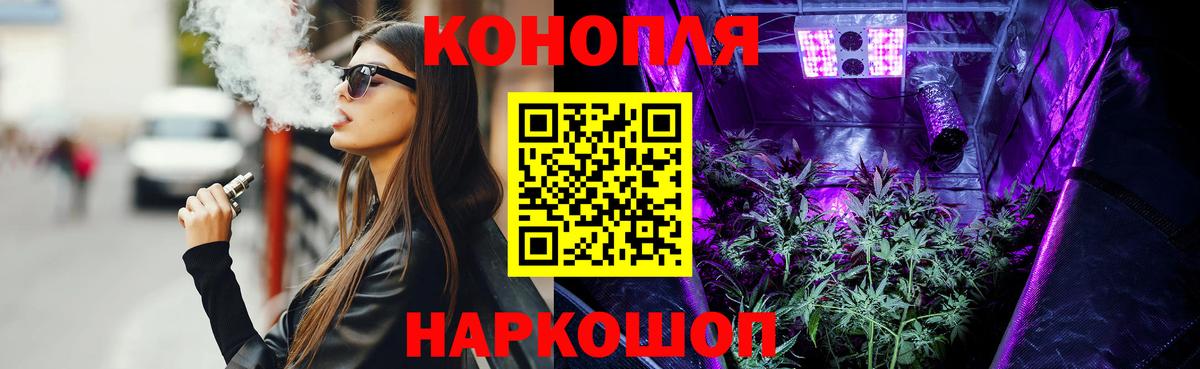Бошки Шишки White Widow Лянтор